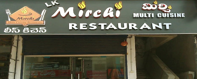 Mirchi Multicuisine Restaurant 
